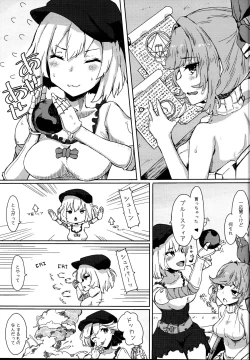 Page 3 of Dame na Kikuudan no Okane Jijou