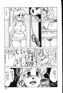 Page 108 of piss doll