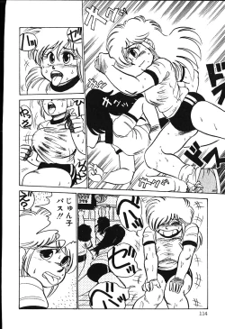 Page 113 of piss doll