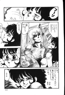 Page 142 of piss doll