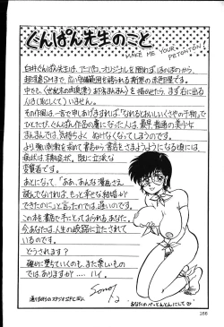 Page 165 of piss doll