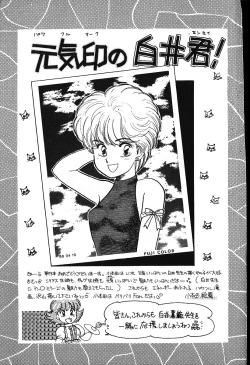 Page 166 of piss doll