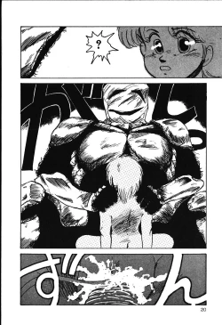 Page 19 of piss doll