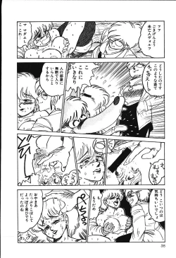 Page 37 of piss doll