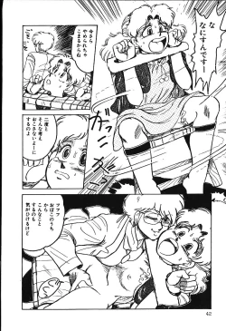 Page 41 of piss doll