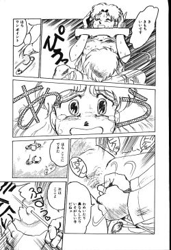 Page 44 of piss doll