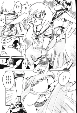 Page 70 of piss doll