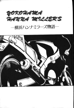 Page 96 of piss doll