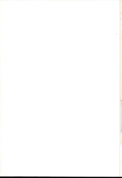 Page 31 of Nukunuku Yuel