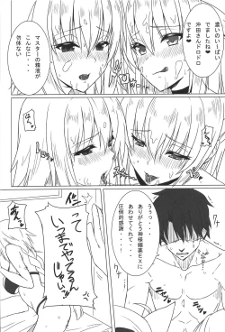 Page 13 of Mizugi ga Ecchi daa...!!