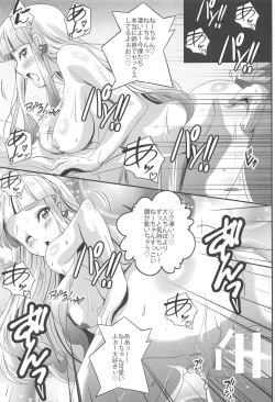 Page 15 of Lisa Nee-chan to Tsunagacchao!