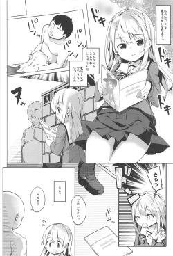 Page 6 of Omoikomi Illyasviel