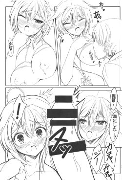Page 10 of Shigure-chan Hamedori! Satsueikai