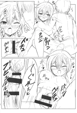 Page 17 of Shigure-chan Hamedori! Satsueikai