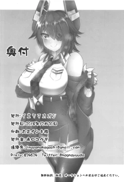 Page 21 of Tenryuu-chan no Goshomou wa Kai Ni