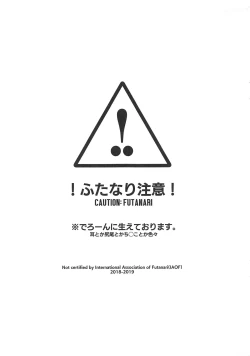 Page 2 of Caught By the Werewolf