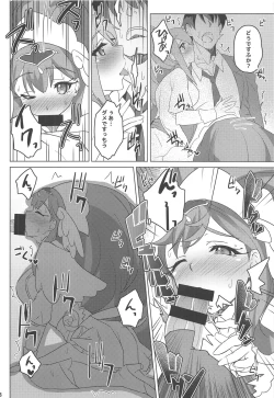 Page 7 of Ange to Etoile ga Yasashiku Shite Kureru Hon