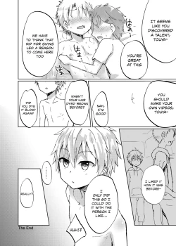 Page 21 of NTR ni Youkoso!