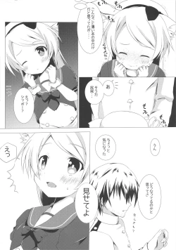 Page 5 of Nekomimi-ka Suru nante Marude Doujinshi ja Nai ka!!!