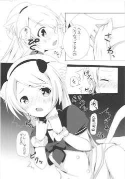 Page 7 of Nekomimi-ka Suru nante Marude Doujinshi ja Nai ka!!!