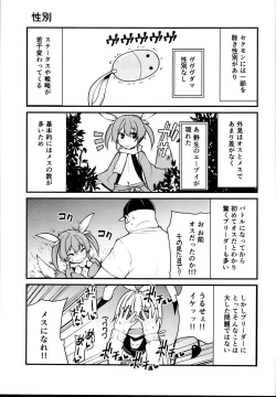 Page 11 of Sexual Demon Bikuchu ver
