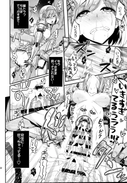 Page 102 of Ichinose Sairokushuu II