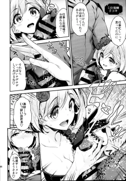 Page 168 of Ichinose Sairokushuu II