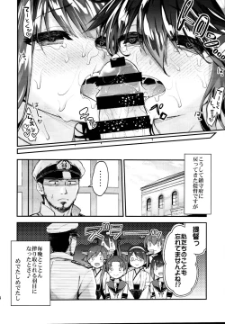 Page 44 of Ichinose Sairokushuu II
