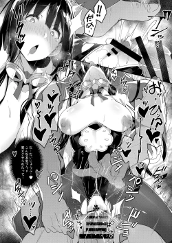 Page 25 of HORNY♡BUNNY