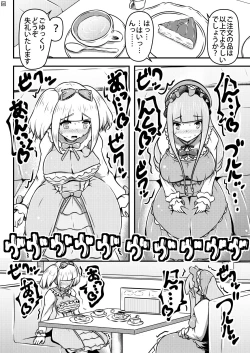Page 9 of Ibutsu o Shikonda Yuriple ga Date Shitari Darumax Shitari