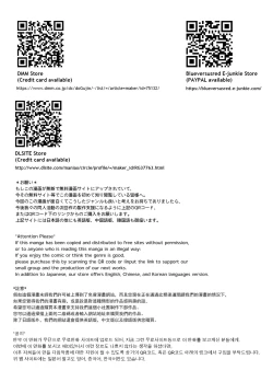 Page 28 of Selfcest in the forest