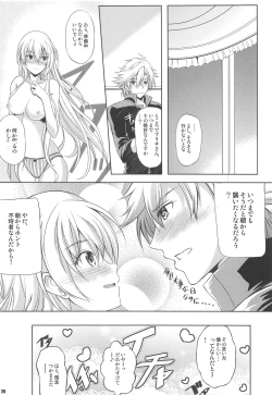 Page 19 of Konya wa Zutto Issho ni