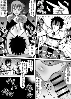 Page 24 of Ijigen no Shikiyoku Eros ni Kii Naru Yorokobi o Motarasu Mono