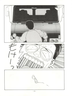 Page 49 of LOOK OUT 18