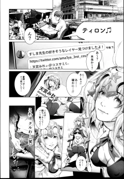 Page 10 of Cos wa Midara na Kamen - Layer Kanojo Mochi <Onnaguse Saiaku Yarichin Ninki Illustrator> x Cameko Kareshi Mochi <Renai Taishitsu Menhera Cosplayer> W Uwaki Cos Sex Hen