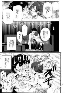Page 13 of Onatomo!! Ero Doujin Gokko