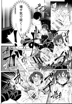 Page 20 of Onatomo!! Ero Doujin Gokko