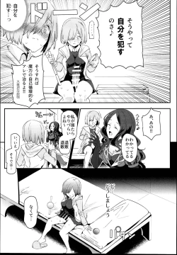 Page 9 of Handle Tsuki Rayshift Hole - Futanari Chinko de Jibun to H