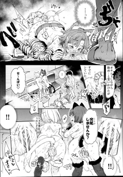 Page 22 of Kyuu Kousha Ura Bunkasai #2 Gochuumon wa Koubi desu ka? Doubutsu Fureai Cafe Hen