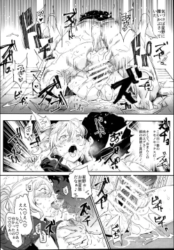 Page 42 of Kyuu Kousha Ura Bunkasai #2 Gochuumon wa Koubi desu ka? Doubutsu Fureai Cafe Hen