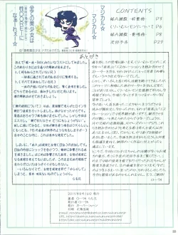 Page 29 of Korekara Ami ni Escalation Shimasu.