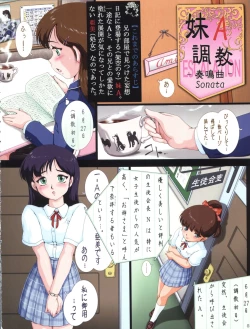 Page 9 of Korekara Ami ni Escalation Shimasu.