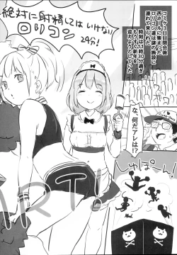 Page 2 of C95 Omakebon!