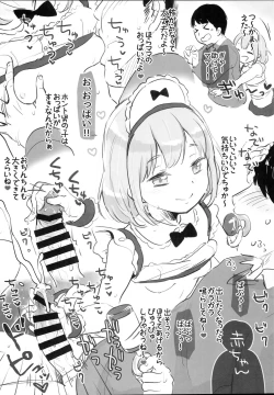 Page 4 of C95 Omakebon!