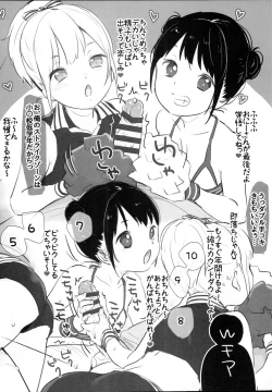 Page 6 of C95 Omakebon!