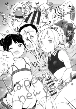 Page 7 of C95 Omakebon!