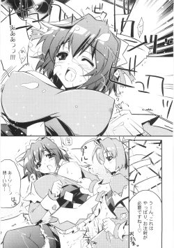 Page 14 of Flower Flour