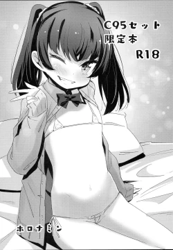 Page 1 of C95 Set Genteibon