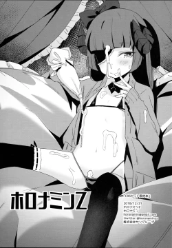 Page 8 of C95 Set Genteibon