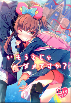 Download Imouto ja Dame desu ka?